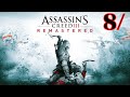 Marathon assassins creed 3 remastered 8 excution publique