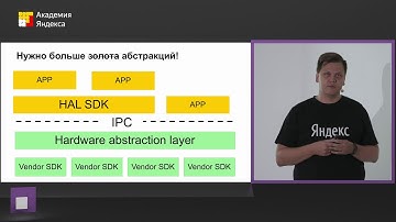 001. Немного IPC магии или Как мы синхронный bindService делали – Владислав Кузнецов
