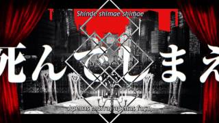 Nuyuri feat. flower - Fixer (Legendado | Romaji)