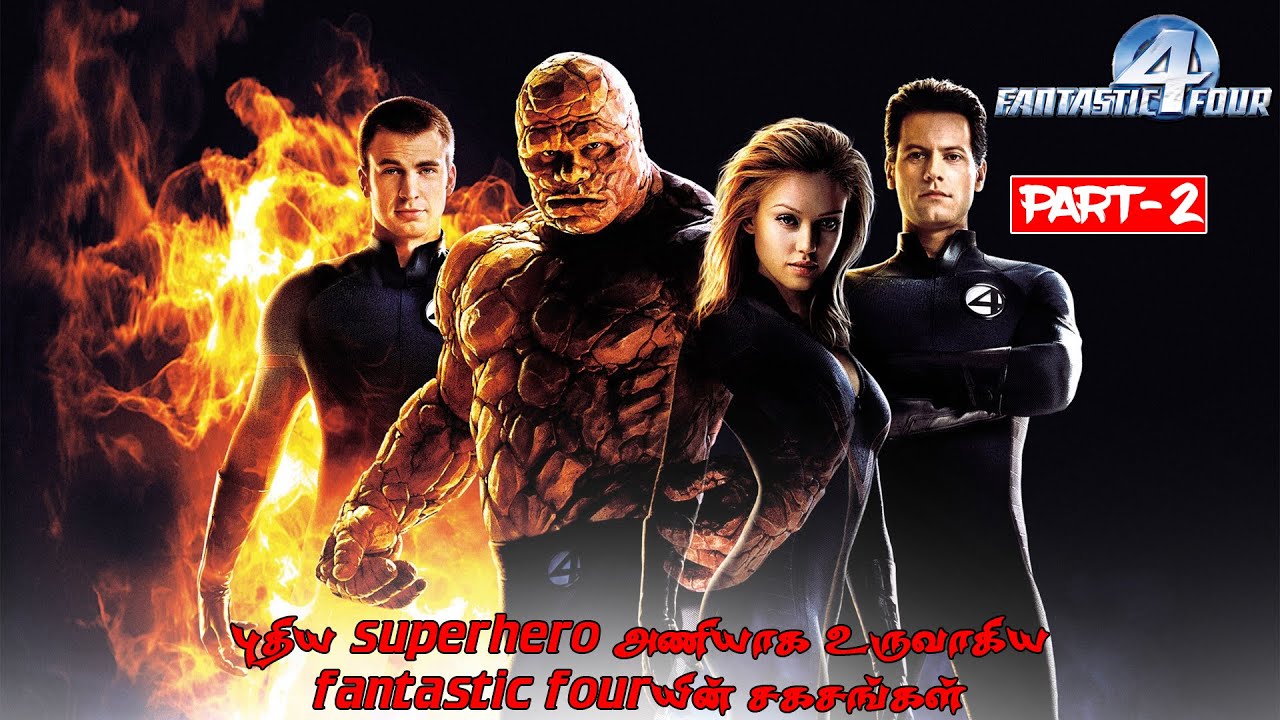 FANTASTIC FOUR (2005) | PART-2 | MOVIE STORY EXPLAINED IN TAMIL