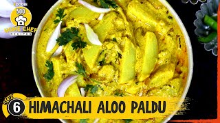 Himachali Aloo Paldu | Aloo Ka Palda | Pahari Aloo Recipe | Home Chef Recipe | The Foodie