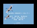 玄海情話~無法松の一生より~岡千秋・島津悦子 cover 今日子&たぬ