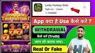 What Is Lucky Fantasy Slots App? | How To Use | Real Or Fake | Withdrawal Proof Review screenshot 4