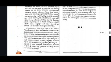 BCA 2ND SEM KANNADA GUIDE BENGALURU CITY UNIVERSITY