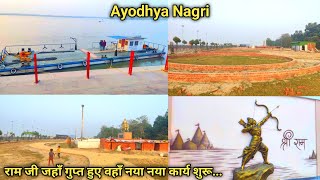 Ayodhya development/ Ayodhya Guptarghat development/ Ayodhya new project/ram mandir ayodhya update