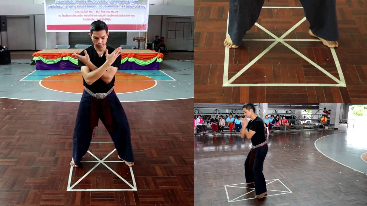 ฟ้อนเจิง