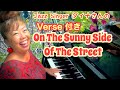 🌞【Verse付き】『On The Sunny Side Of The Street』
