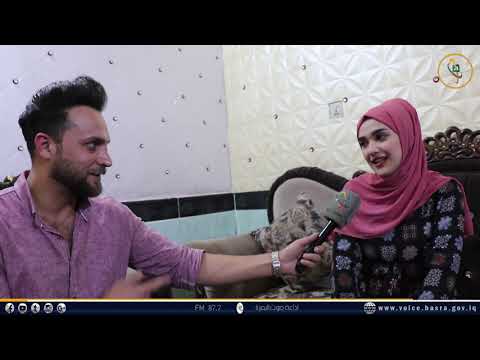 صوت البصرة تنفرد بلقاء الطالبة المتفوقة فاطمة صلاح مهدي