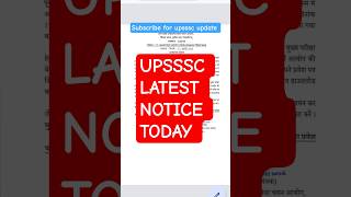 upsssc admit card notice#upsssc, upsssc latest notice#exam