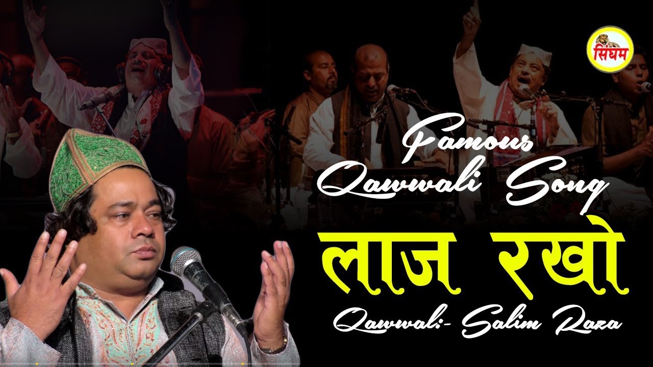 haryanvi songs download haryanavi mp4 Famous Qawwali Song !! Laaz Rakho !! Prem Nagar Hansi Hisar Jagran !! Salim Raja