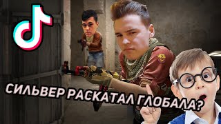 ОТЕЦ ПРОТИВ СЫНА | НАРЕЗКА CS:GO | МЕНЯ УНИЗИЛ РЕБЁНОК