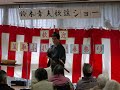 上州子守唄 国定忠治の物語、平成版👍