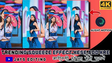 Trending Squeeze Effect Full Screen Status|Alightmotion Tutorial|2021 | JAYS EDITING