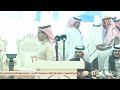 جديد عبدالله الميزاني فهد العازمي الرياض ١٤٤٧ ٨ ١٠هـ 