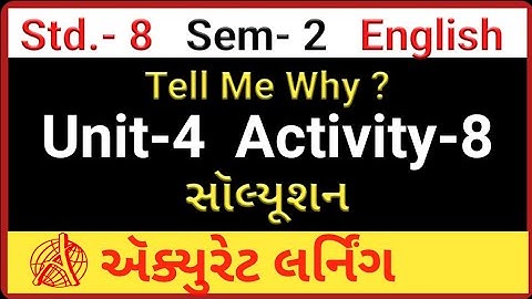 Std8 English Sem 2 Unit 4 Activity 8 Solution | Tell Me Why Activity 8 Solution | Home learning