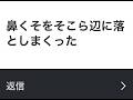 13日の金曜日