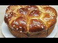 BRIOCHE MOELLEUSE ET FILANTE TRÈS FACILE (CUISINE RAPIDE)