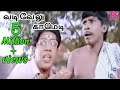 Vadivelu,Covaisarala,Pandiarajan,Sangeetha,Super Hit Tamil Full Best Full Comedy Scenes