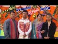 Rabha biya 2024  debanan weds jonita at hatogaon tilapara meghalayadinondyavlog