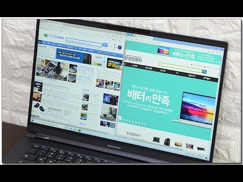나보다 배터리 오래가는 노트북 나와봐, 한성컴퓨터 15인치 올데이롱 TFX255