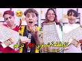 أصعب تحدي كل قطعة ميلفاي كتساوي 100 درهم LA3ZAWI CHALLENGE أصعب تحدي كل قطعة ميلفاي كتساوي 100 درهم LA3ZAWI CHALLENGE