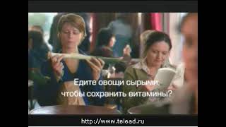 Tefal Vitacuisene Россия Реклама (2007)