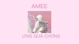 Ưng quá chừng | speed× AMEE