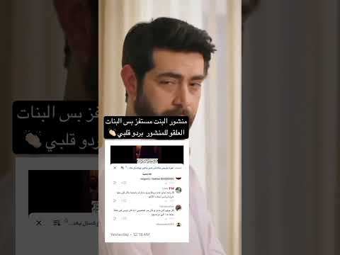 احس الكلام ضايع مع هاذي العقول المريضة حسبي الله ونعم الوكيل عليكم يا فانز مريض باريش باكتاش 