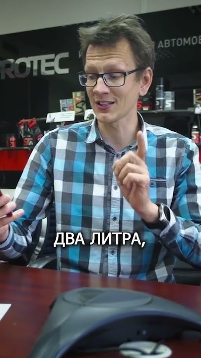 Как уменьшить расход топлива? | отзыв – Супротек СГА | #shorts # ...