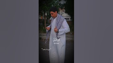 ما تيسر من سورة " إبراهيم " || صلاة الفجر ..........#قران_كريم #قرآن_الفجر #اكسبلور