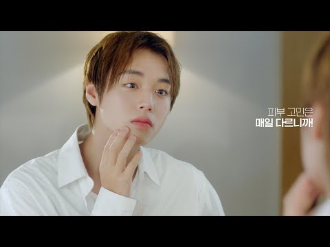 잇츠스킨X박지훈 파워 10 포뮬라 이펙터 광고 Full ver