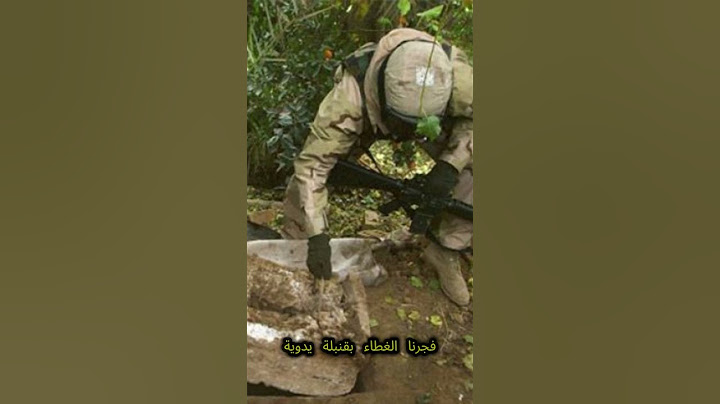 لحظة القبض على صدام حسين: الجندي الأمريكي كيفن هولاند يكشف التفاصيل المثيرة!