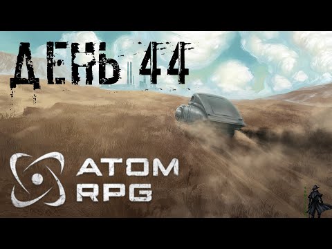 Видео: ATOM RPG. Прохождение. Тофик Мозамбик (часть 44)