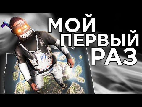 Видео: Первый СОЛО вайп за 8.000ч. в Раст/Rust.