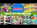 ИГРУШКИ  детям в COSTCO | Сравниваем цены с Amazon, Walmart | Что ДАРЯТ в США на РОЖДЕСТВО