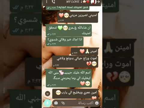 لعبنه لعبة الصراحه اني وعلش