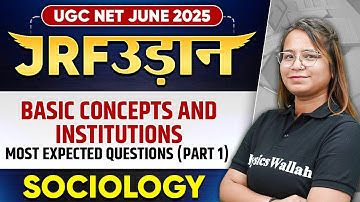 UGC NET June 2025 Sociology | Unit 3 | Basic Concepts and Institutions | Part - 1 | Nidhi Ma
