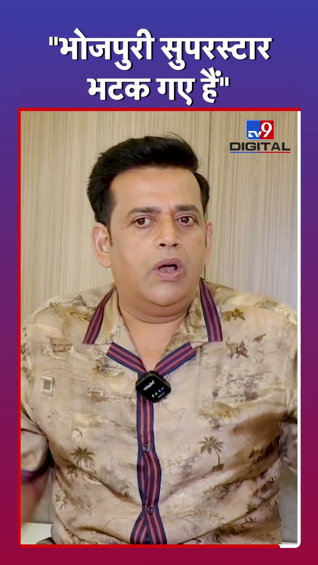 Ravi Kishan की Pawan Singh और Khesarilal Yadav को फटकार