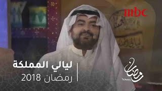 محمد الزيلعي يغني 