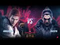 Moiguz Hwoarang gameplay - TEKKEN 8 -