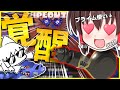 何故 急に金ノーチラスでプレイしてみたら何かが目覚めたww世界一のラインマーカー使いを目指して パート228 スプラトゥーン3 何故 急に金ノーチラスでプレイしてみたら何かが目覚めたww世界一のラインマーカー使いを目指して パート228 スプラトゥーン3