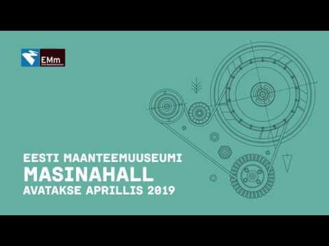 Video: Näitusekeskus 