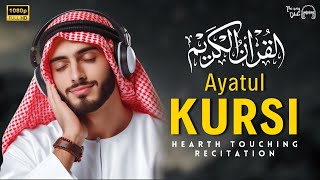 THE MOST AYAT KURSI CALMING AND RELAXING QURAN RECITATION BEST DHIKR IN NIGHT ROUTINE, THE WAY DHIKR