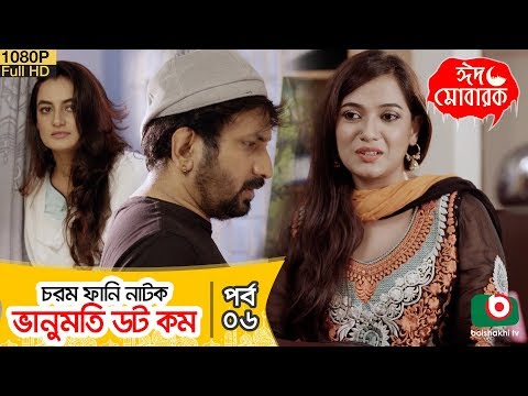 ভিডিও: তোমাকে সমুদ্রের ধারে বাস করতে হবে, মা একটি অসাধারণ নাটক যার মধ্যে আপনি অবিরাম অনুপ্রেরণা টানতে পারেন