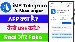 How to use the iME Telegram AI messenger app!! screenshot 1