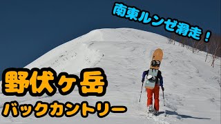 野伏ヶ岳バックカントリースキー