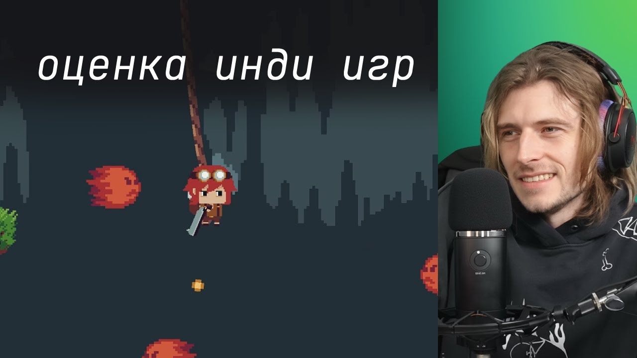 Привет со дна | xkoster оценивает игры зрителей | № 39 — Transcript