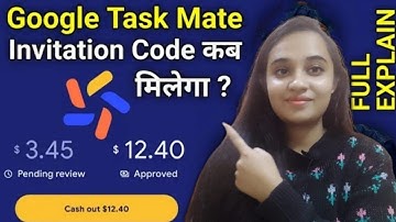 Google task mate invitation code free l Get Google task mate referral code 100% working code ll