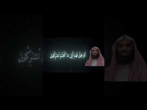 في الحميم ثم في النار يسجرون محمد اللحيدان