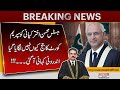 Why Justice Mohsin Akhtar Kiyani Was Not Appointed to Supreme Court | Inside Story Revealed!
